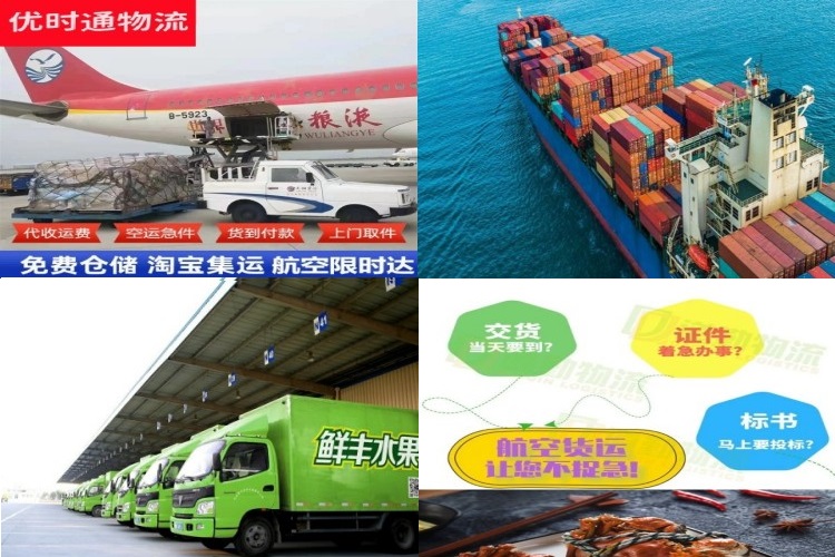 积玉口镇到克罗地亚航空货运公司-积玉口镇到克罗地亚物流专线